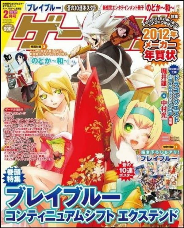 "Gemaga" nach 28 Jahren vor dem Aus