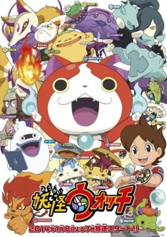 "Yokai Watch" kommt in den Westen