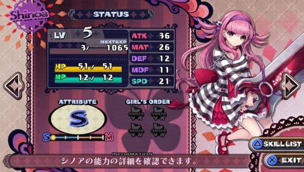 USK verweigert "Criminal Girls 2" Freigabe