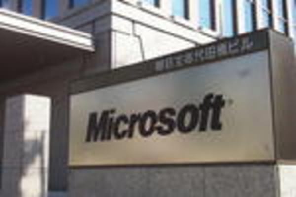 Report: Xbox in Japan