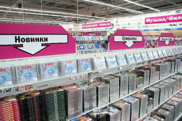 Erste Media Märkte Russlands eröffnet