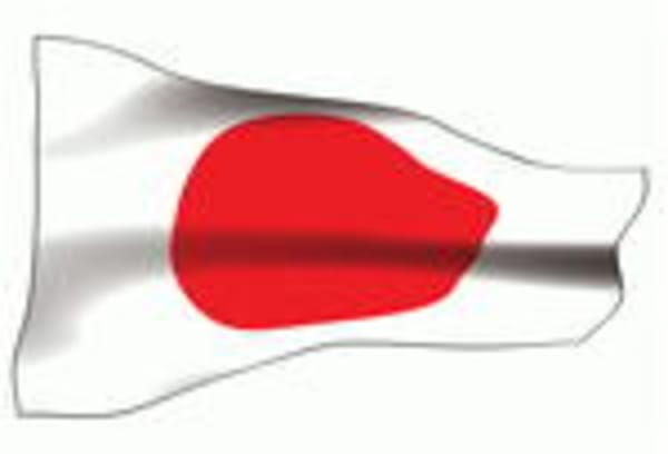 Special: Nippon Game
