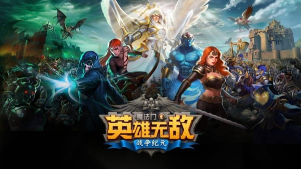 Tencent bringt "Might & Magic" nach China