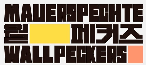 Interaktives Deutschland-Korea-Projekt feiert Premiere in Berliner Gedenkstätte