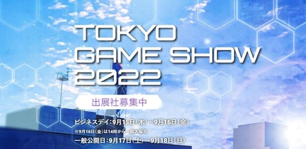 Tokyo Game Show 2022 wieder als Präsenzveranstaltung