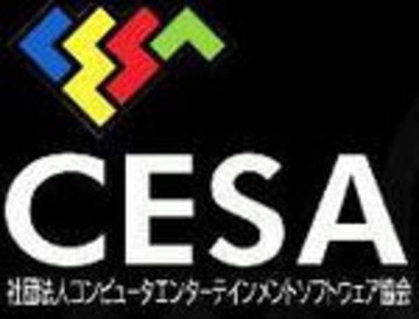 CESA will Altersempfehlung in Japan