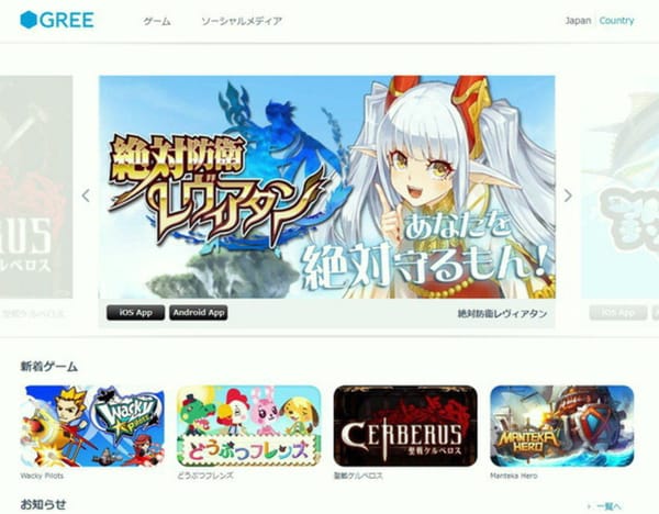 Gree will in Japan einsparen