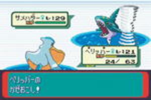 "Pokémon Ruby" und "Sapphire" auf dem Weg