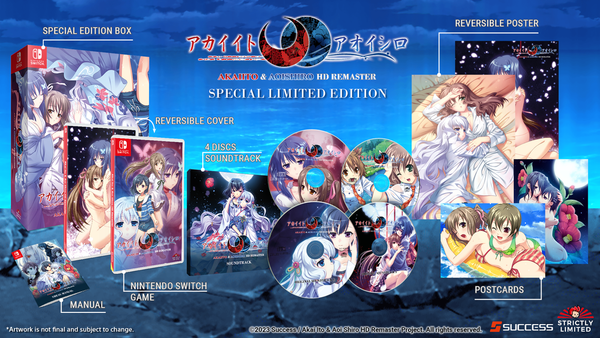 Strictly Limited vertreibt "Akai Ito & Aoi Shiro HD Remaster" physisch exklusiv