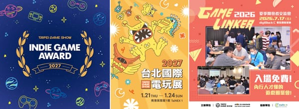 Taipei Game Show Opens Exhibitor Registration and Submissions for Indie Game Award