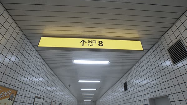 The Exit 8 Has Reached Three Million Sales